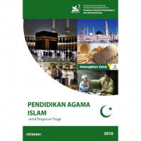 Pendidikan agama islam; untuk perguruan tinggi